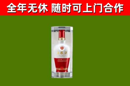 那曲市回收五粮液行情