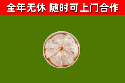 那曲市回收燕窝价格