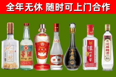 那曲市回收老酒价格