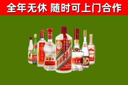 那曲市回收名酒