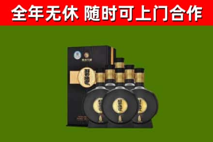 那曲市回收习酒
