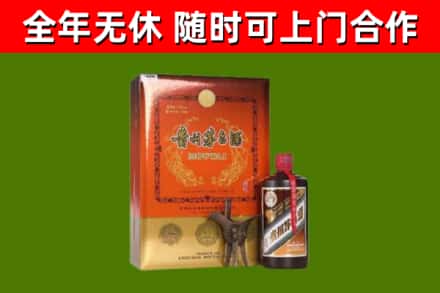 那曲市烟酒回收汉帝茅台.jpg