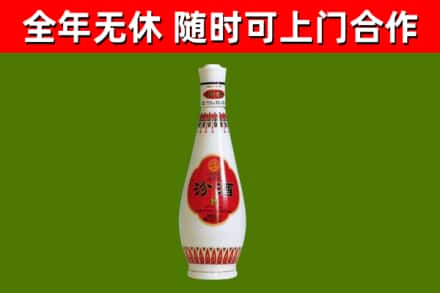 那曲市回收老汾酒
