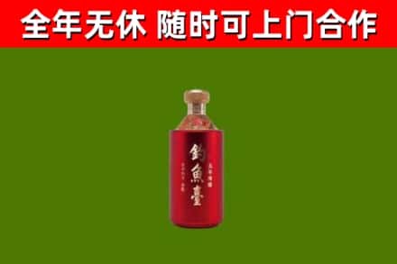 那曲市回收钓鱼台