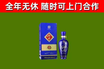 那曲市回收杜康