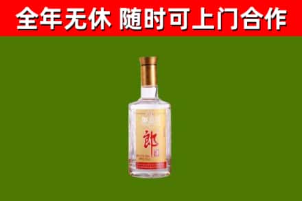 那曲市回收郎酒
