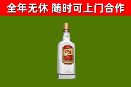 那曲市烟酒回收尖庄酒.jpg