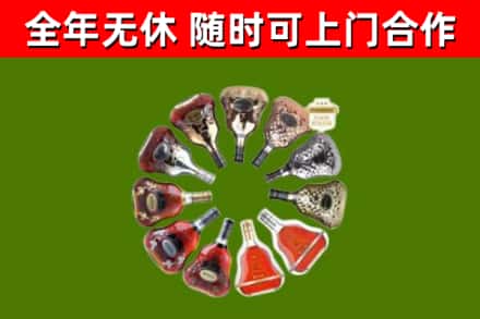 那曲市回收XO