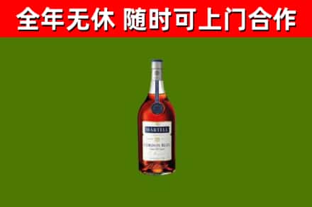 那曲市回收蓝带洋酒